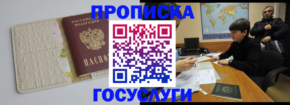 форма 3 в Феодосии